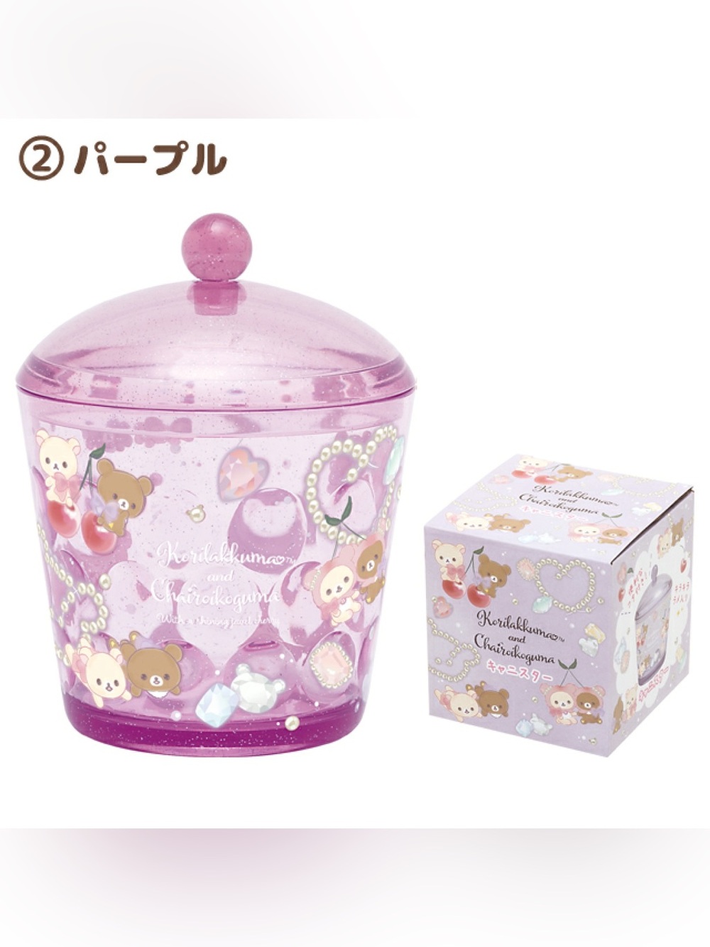 New San-X Rilakkuma Korilakkuma Accessory Case Canister - Jewel Cherry B Purple